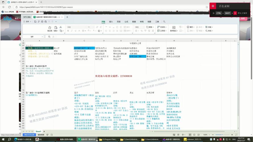 暗黑4s11赛季开服时间