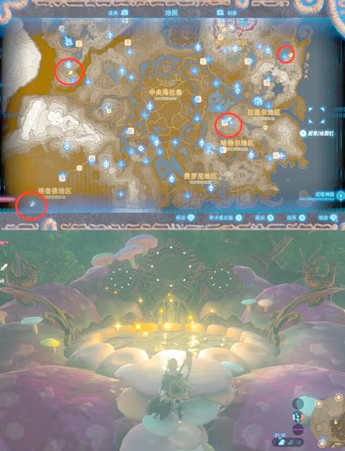 【塞尔达传说荒野之息】第一章攻略