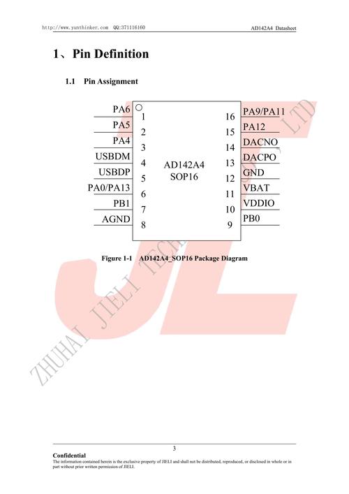 版本4.0.0.121(c00e120r2p4)版本信息