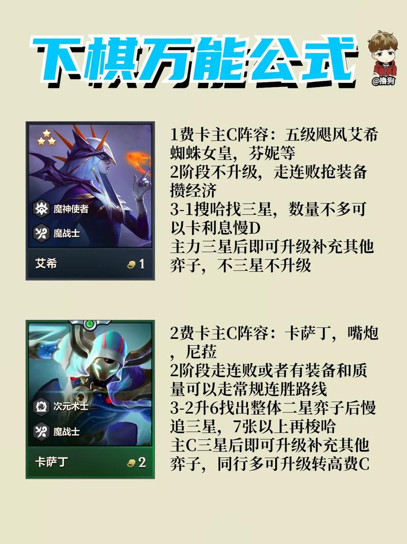 金铲铲之战怎么玩?金铲铲新手详细教程新手礼包大全