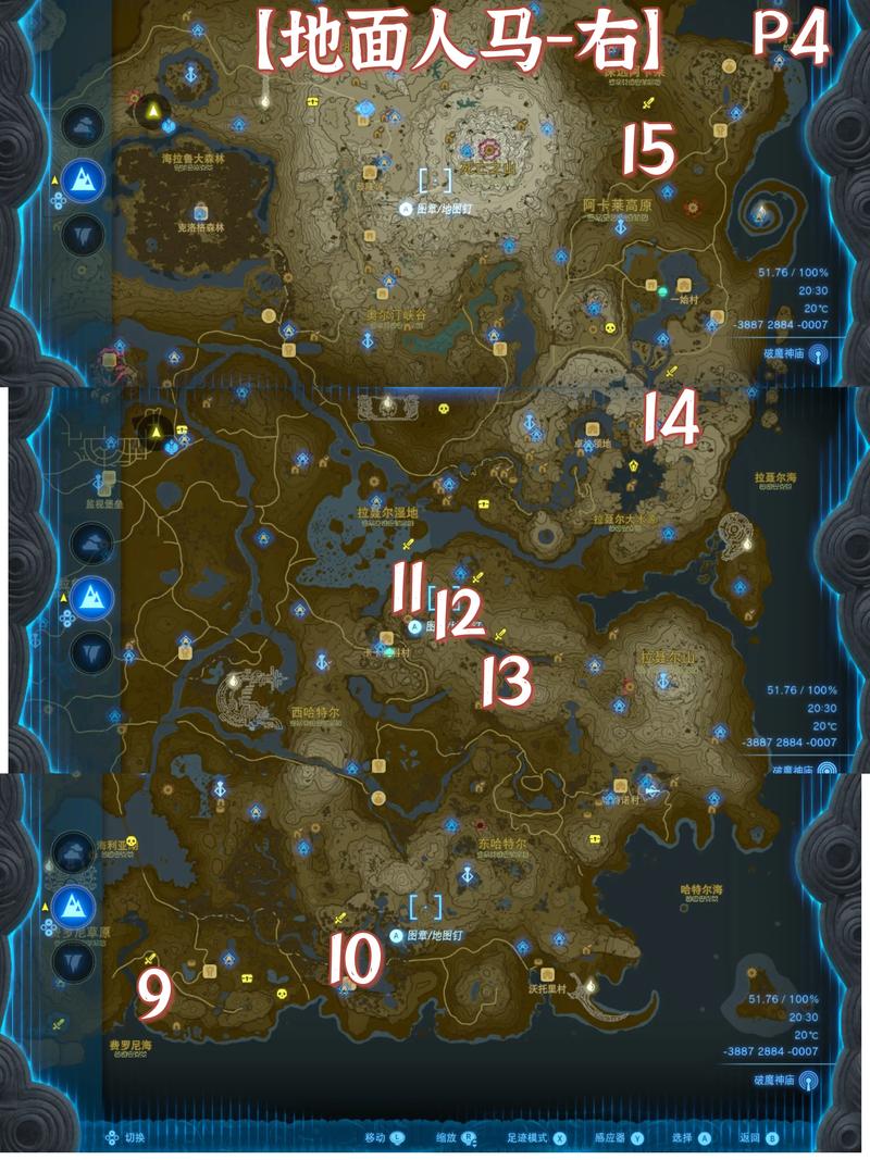 王国之泪里哪里有白银人马