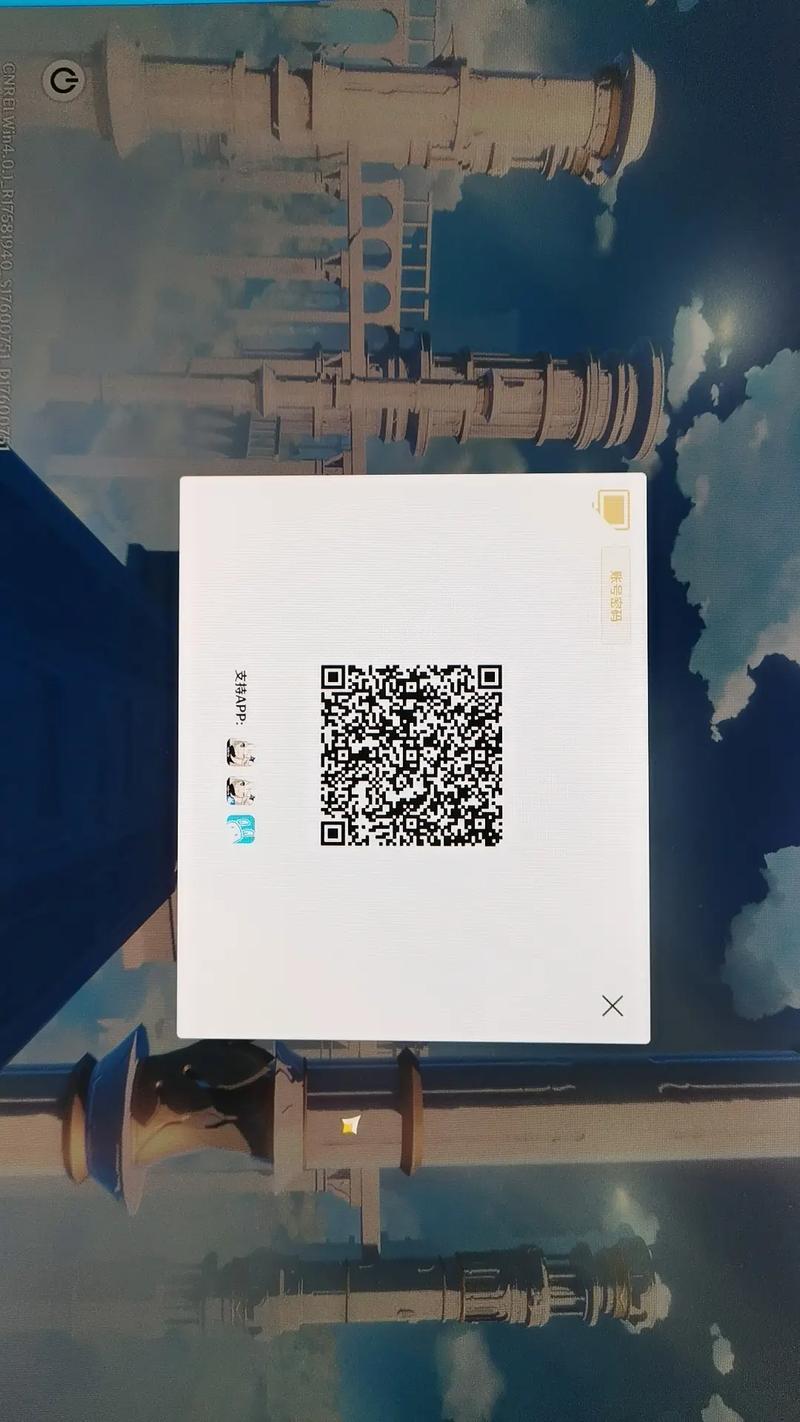 原神怎么扫码登录