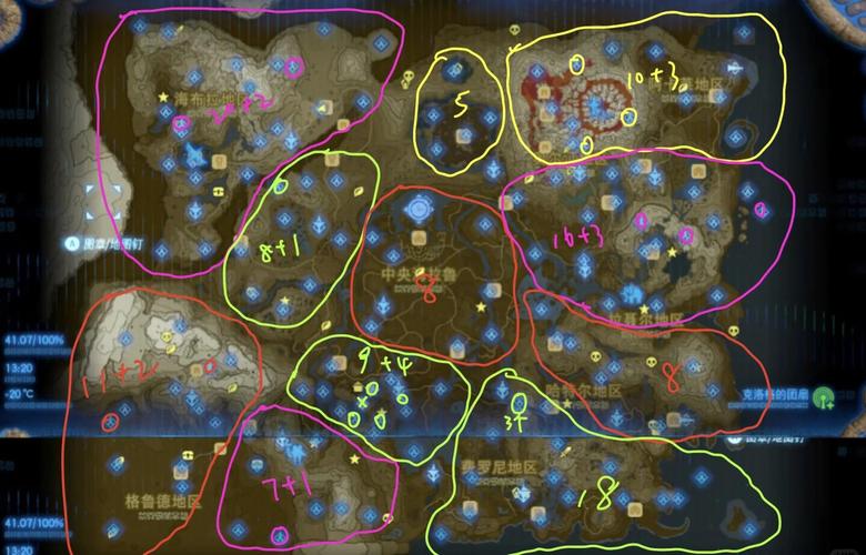 旷野之息一共多少座神庙