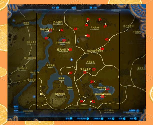 塞尔达传说荒野之息三棵杉树的秘密怎么找