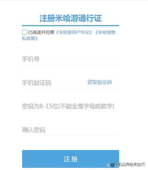 原神米哈游账号注册入口在哪里