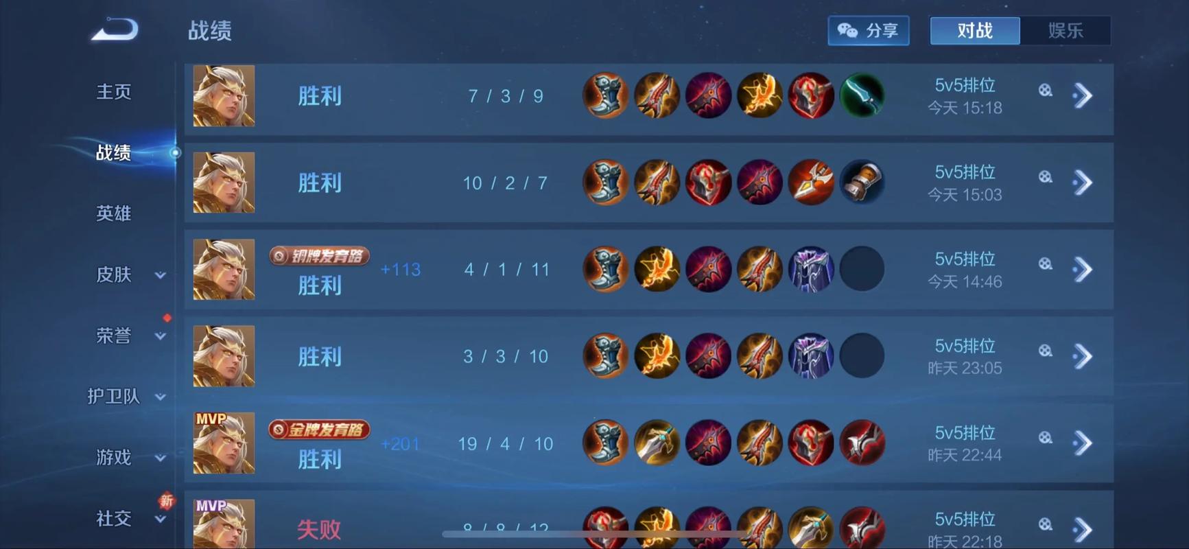 2025后羿40赛季后羿一打五星矢乱箭流双倍射程出装与铭文