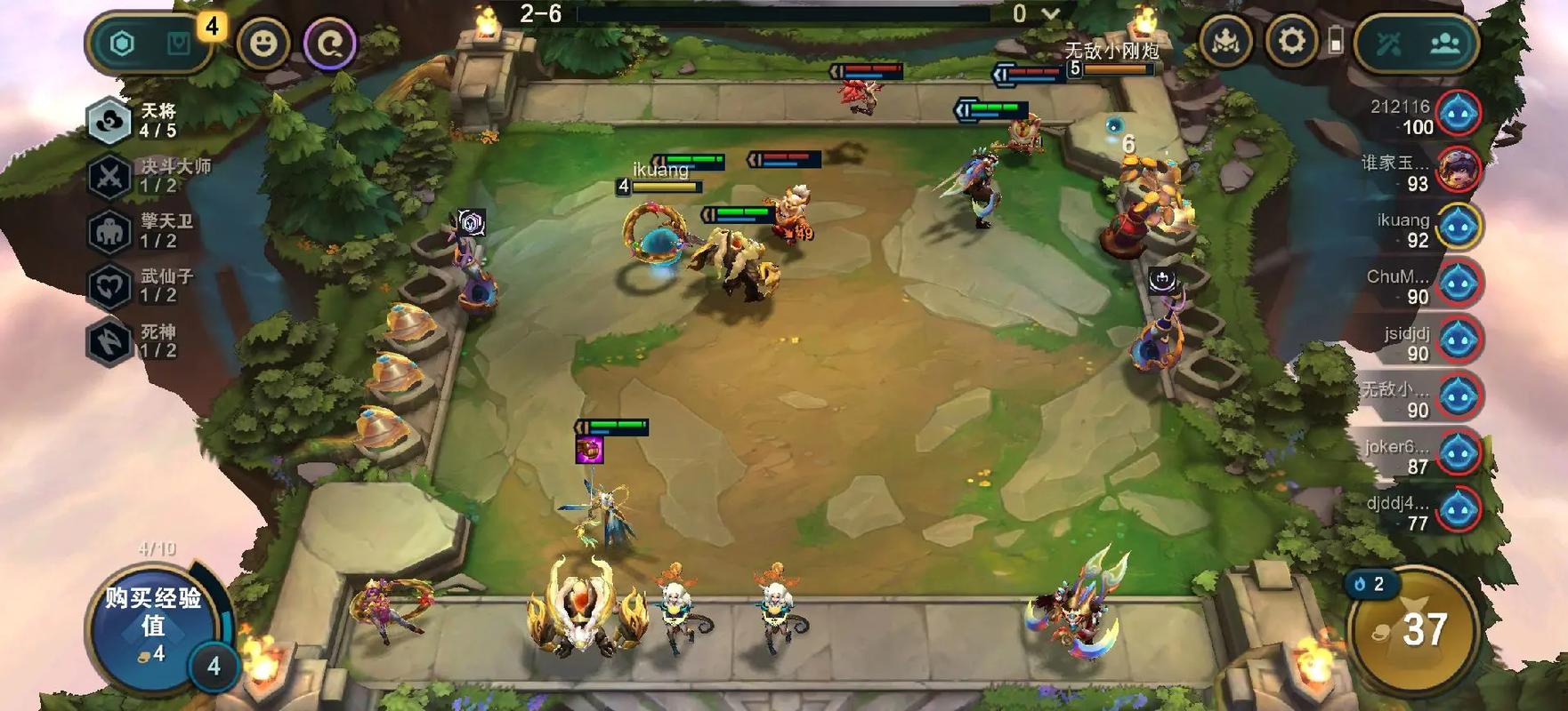 金铲铲s11体验服怎么下载