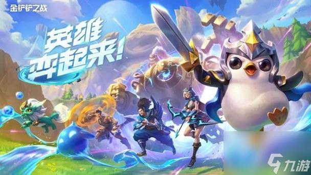 《金铲铲之战》体验服在哪下载?体验服苹果怎么下载ios