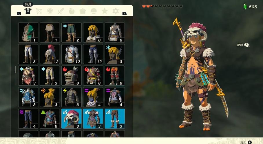 《塞尔达传说:王国之泪》攻略(四)套装篇