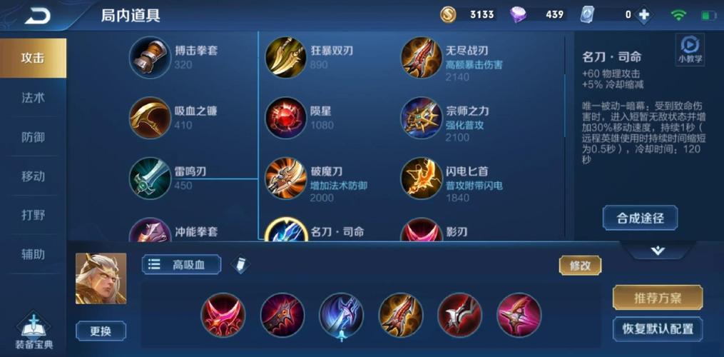 2022后羿打法攻略