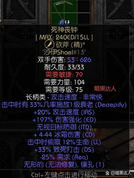 暗黑破坏神4第二赛季继承内容介绍-暗黑破坏神4第二赛季继承什么内容