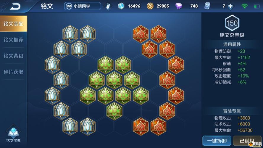 s12庄周配什么铭文(王者荣耀s22赛季庄周出装)