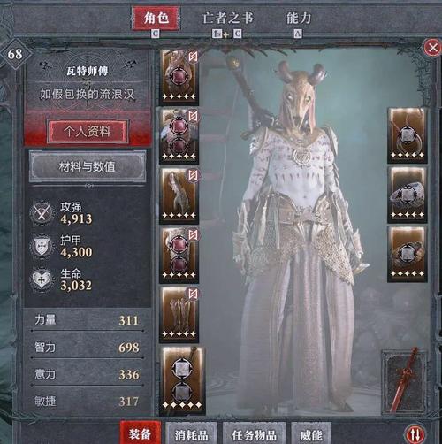 暗黑破坏神不朽死灵法师最强输出攻略