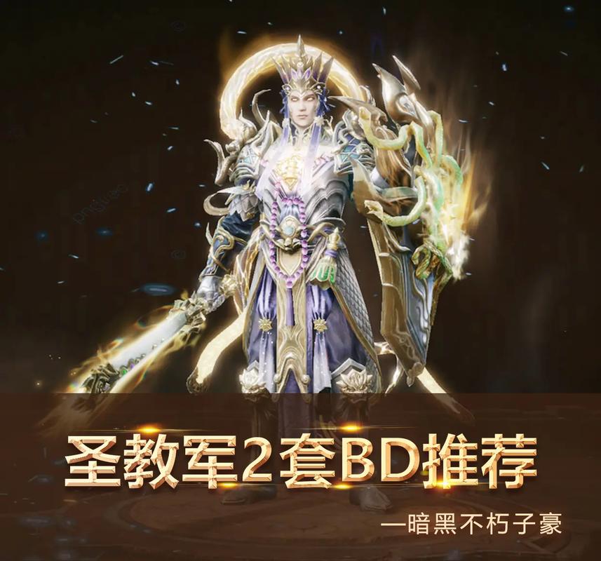 《暗黑破坏神4》新职业“游侠”正式公布,这个职业是什么类型的?_百度...