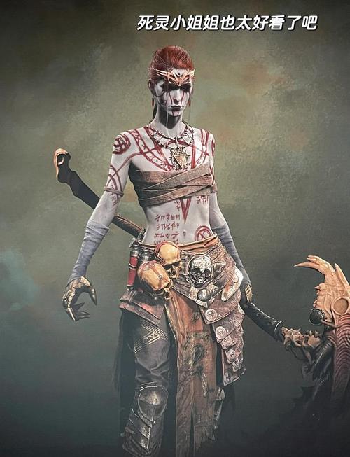 暗黑4死灵法师最强流派