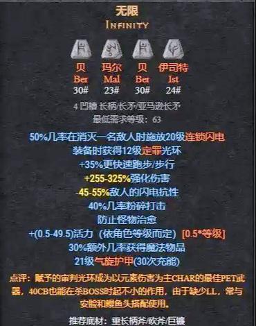暗黑破坏神4死灵法师流派推荐-暗黑破坏神4死灵法师最强流派玩法