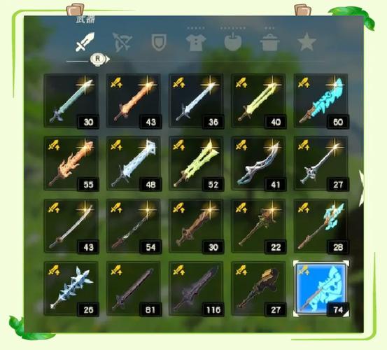 旷野之息大师剑详解