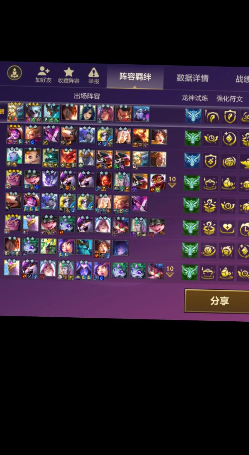 金铲铲之战神龙敖兴阵容怎么搭配-金铲铲之战神龙敖兴阵容搭配玩法推荐...