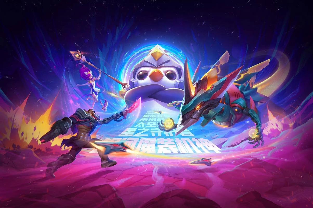 云顶之弈s3,腾讯金铲铲之战云顶S3.5重磅回归