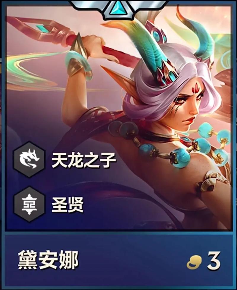 云顶之弈S7中3费卡池一个英雄是多少张?