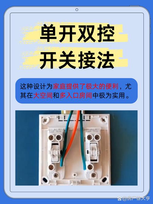 藤原俊子怎么启动开关