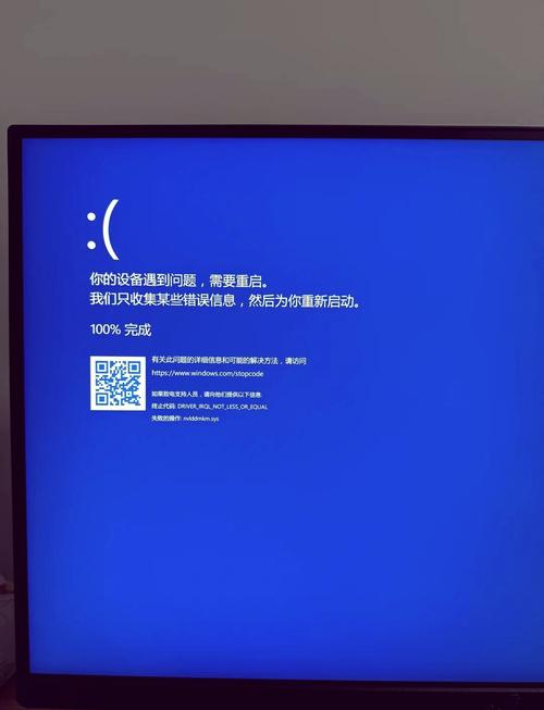 有关电脑开机的游戏电脑一开机就会出现游戏的页面烦死了怎么消除_百度...