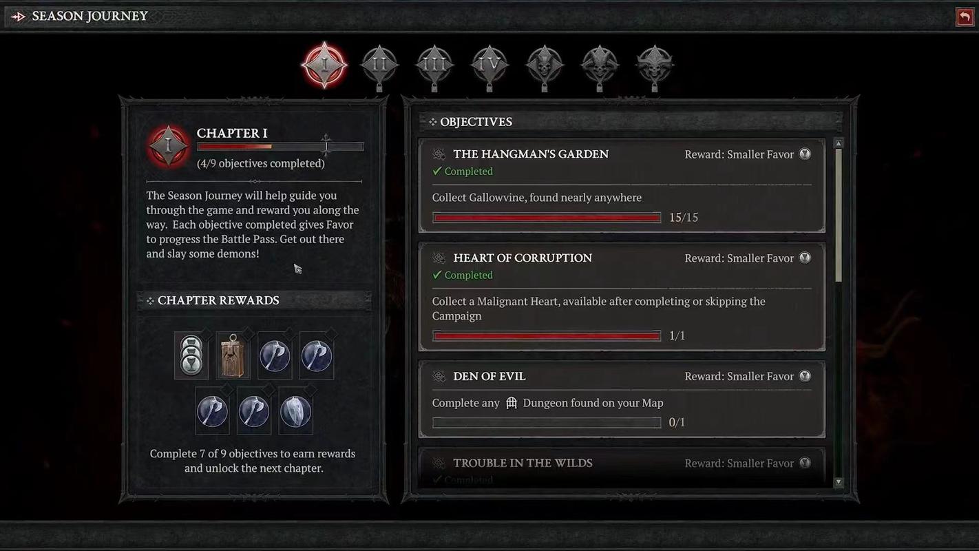 暗黑4一个赛季持续多久