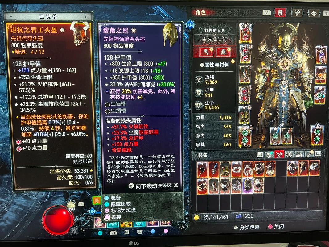 暗黑破坏神4新赛季7月21日凌晨上线!暗黑4新赛季更新内容一览!