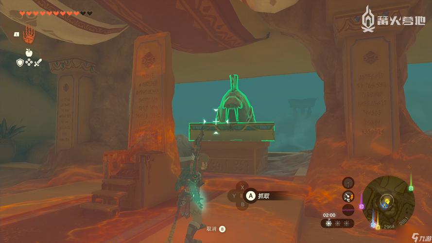 塞尔达传说王国之泪格鲁德小镇的露珠攻略