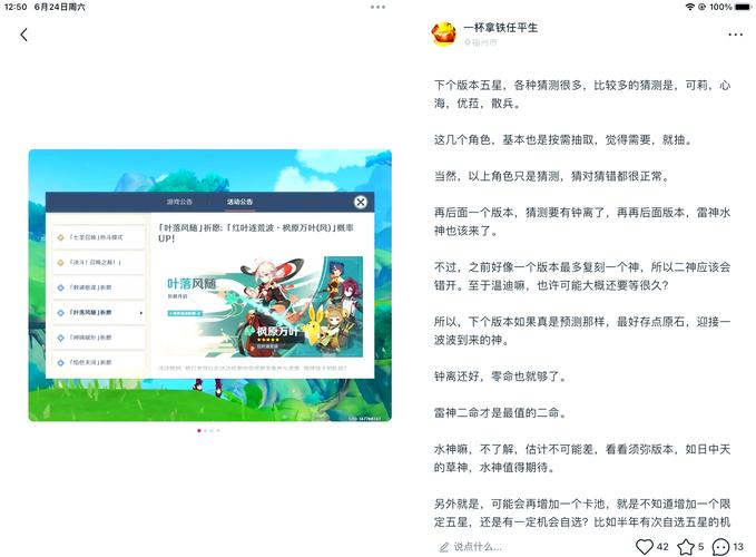 原神3.8上半卡池抽取建议