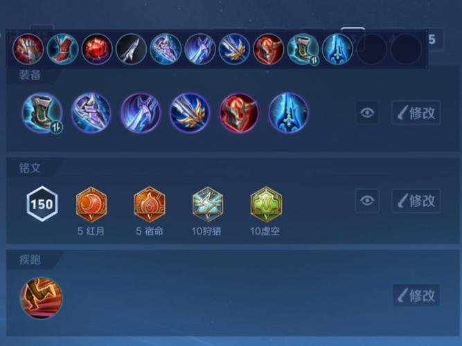 王者荣耀新版本国服马超的最强出装