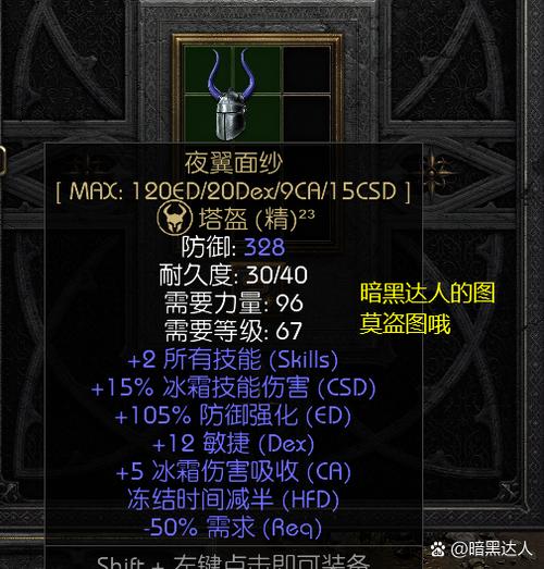 暗黑破坏神4激活码怎么用-暗黑4激活码输入网址入口