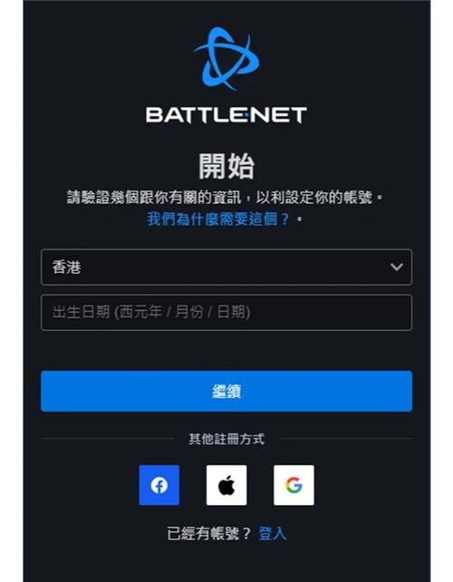 暗黑四世界服dlc2费用
