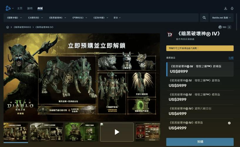 暗黑破坏神4世界服圣骑士用买dlc吗