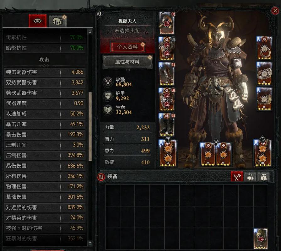 暗黑4如何单机玩