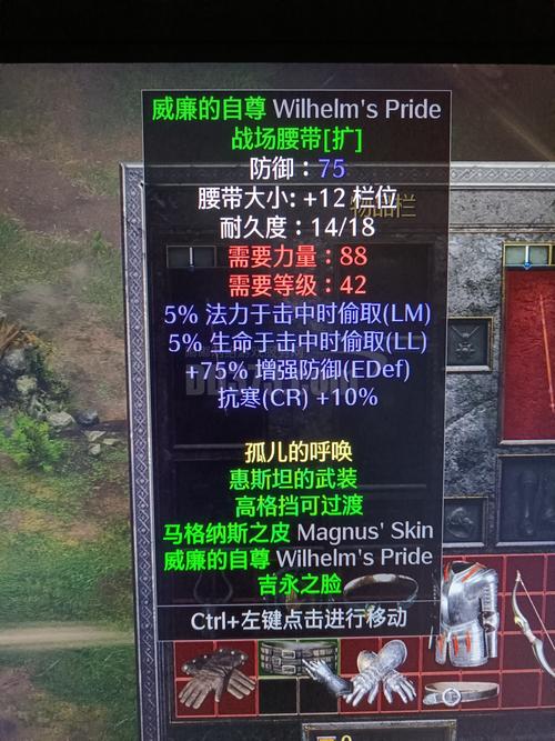 暗黑4s11正式上线时间