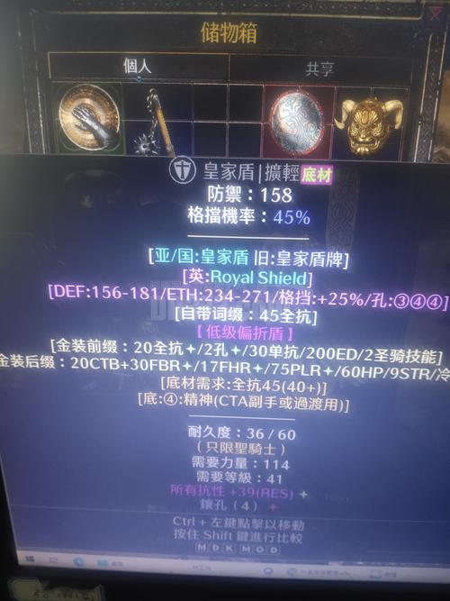 暗黑破坏神4公测版野蛮人旋风斩BD借鉴