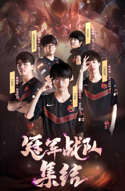 LOL历届S赛冠军皮肤都有哪些?