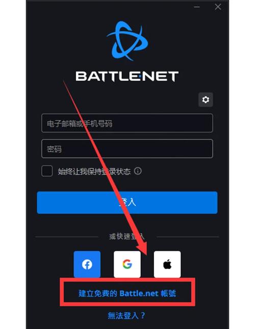 暗黑4ptr怎么参与
