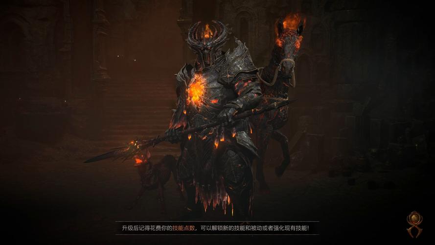 暗黑4狼首之威能介绍