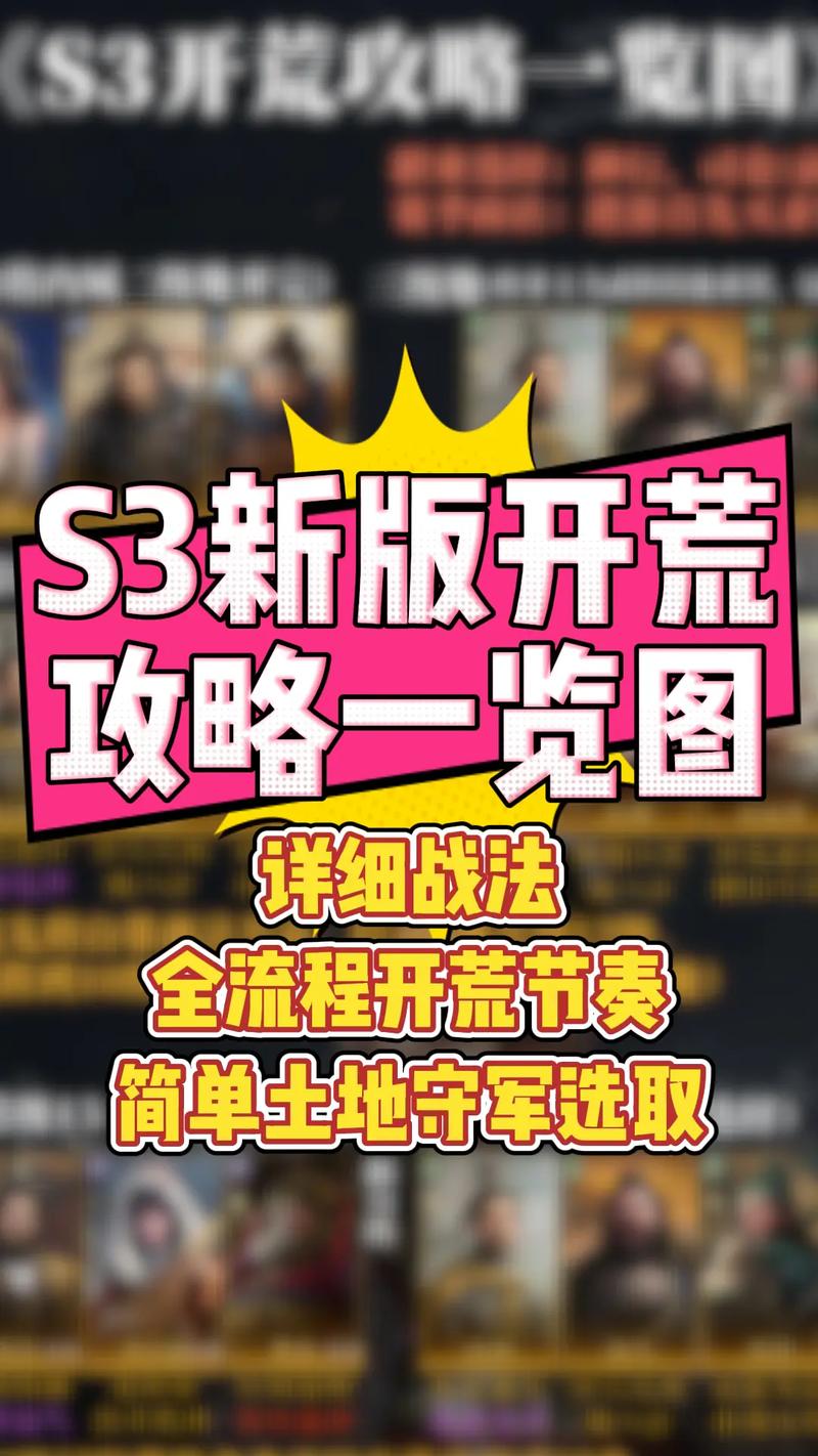 s3.5什么时候回归