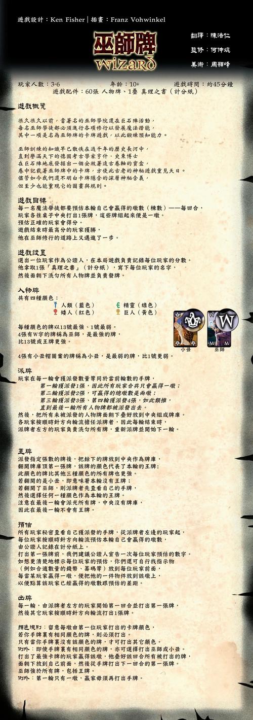 《巫师》多人游戏或将开启猎魔人自定义时代:天狼星计划招聘透露新线索...