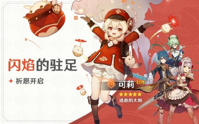 产生焦虑、打乱自己的计划?你看原神“内鬼”的目的是什么?