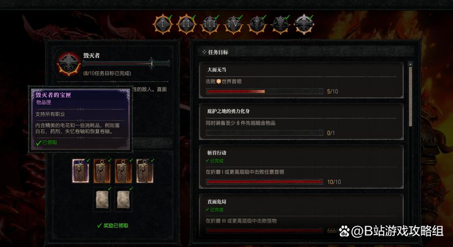 暗黑4神话暗金怎么获得