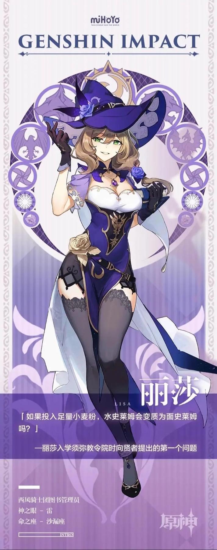 玩原神的都是什么人