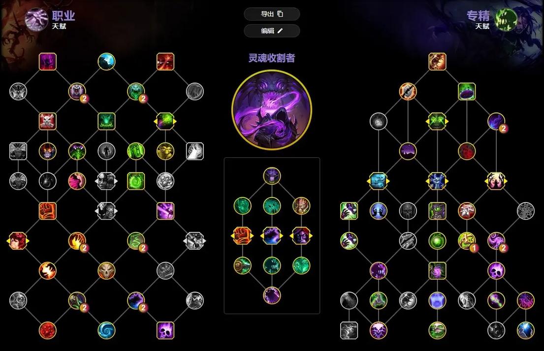 S4炼金术士天赋符文