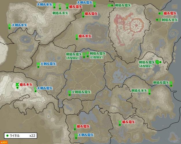 塞尔达传说王泪红鬃人马全地图位置