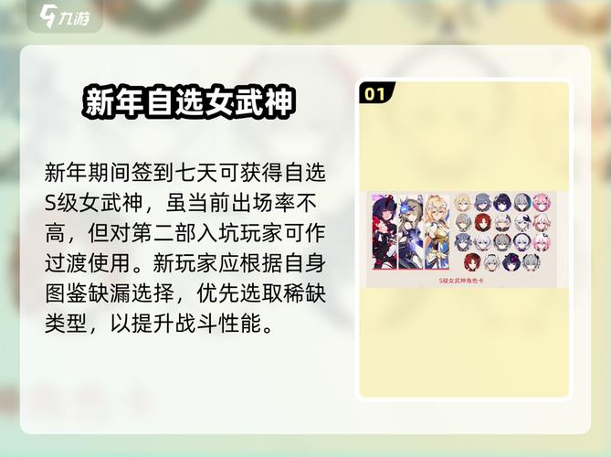 《崩坏3》超弦空间高危区打法攻略