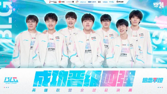 lol世界赛什么时候开始