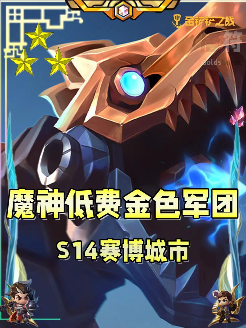 金铲铲之战开服顺序